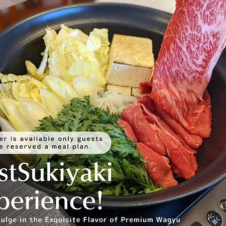 スタジオーネ 箱根強羅 West - Stagione Hakone Gora West Διαμέρισμα Εξωτερικό φωτογραφία