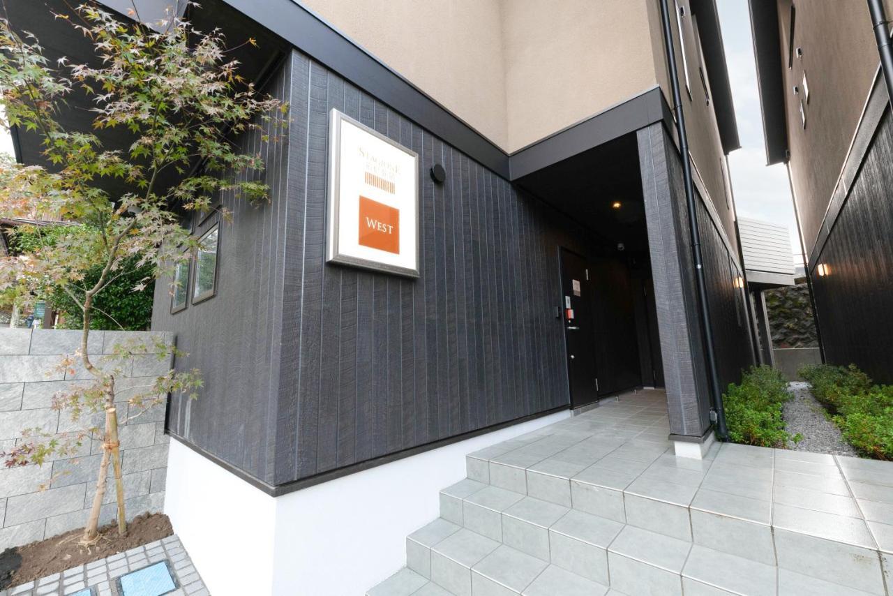 スタジオーネ 箱根強羅 West - Stagione Hakone Gora West Διαμέρισμα Εξωτερικό φωτογραφία