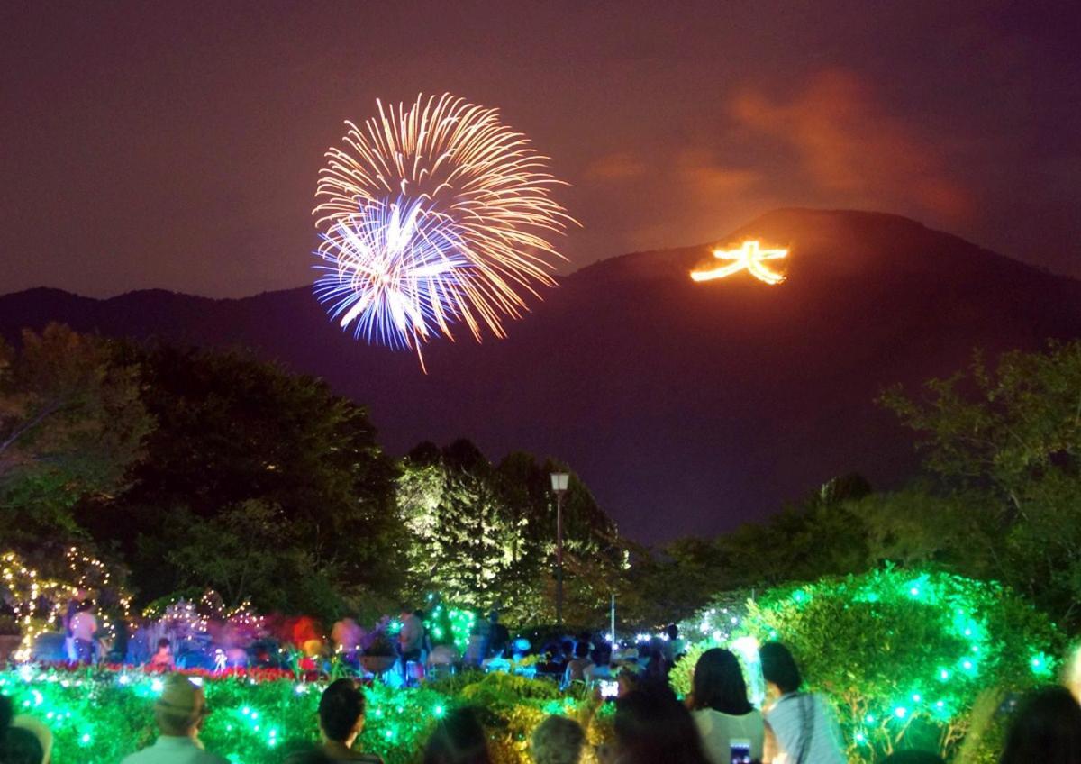 スタジオーネ 箱根強羅 West - Stagione Hakone Gora West Διαμέρισμα Εξωτερικό φωτογραφία