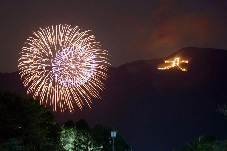 スタジオーネ 箱根強羅 West - Stagione Hakone Gora West Διαμέρισμα Εξωτερικό φωτογραφία