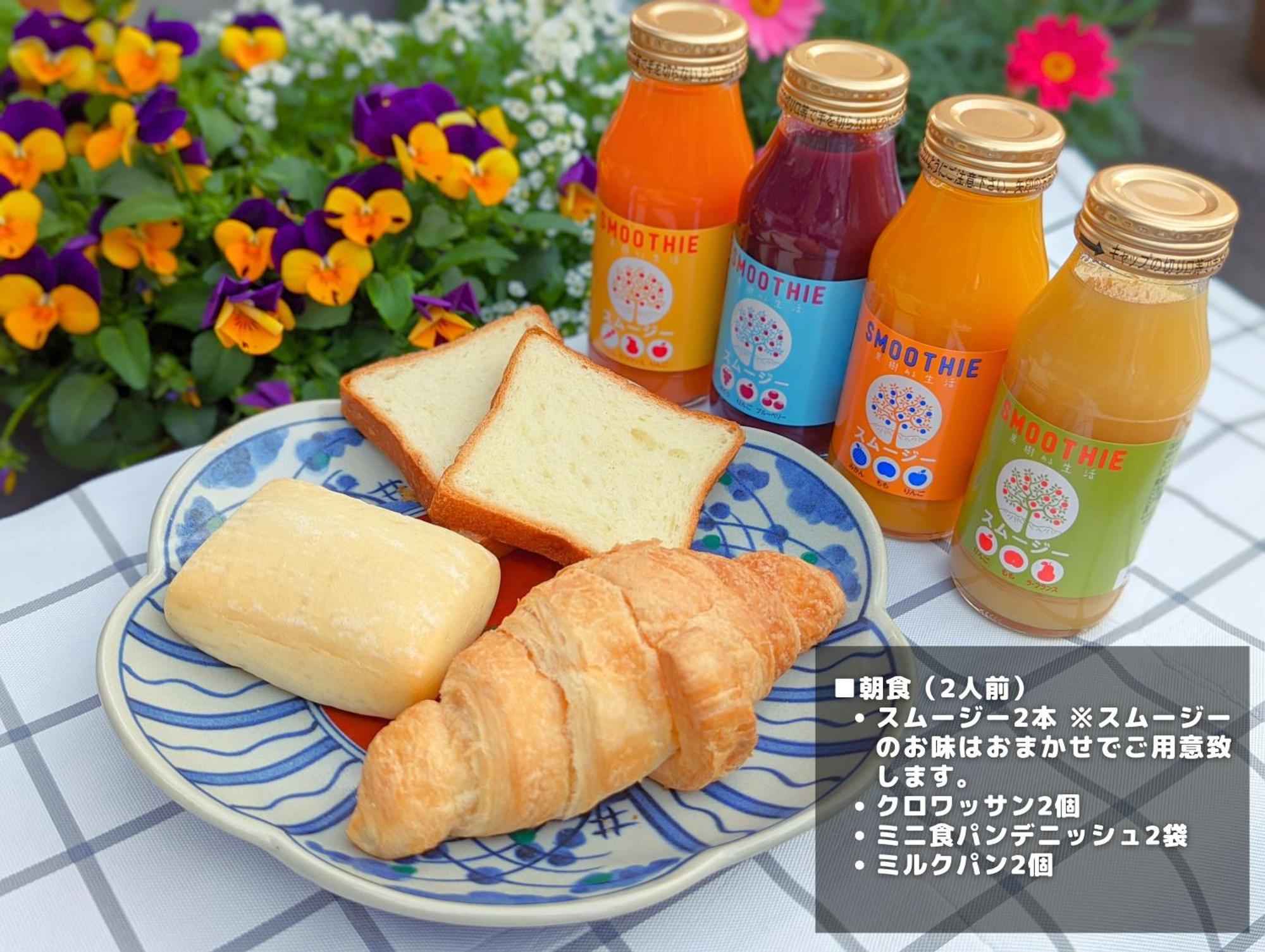 スタジオーネ 箱根強羅 West - Stagione Hakone Gora West Διαμέρισμα Εξωτερικό φωτογραφία